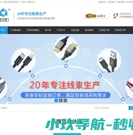 大连泷田金属制品有限公司,金属冲压制品,机械加工制品,钣金制品,模具,紧固件
