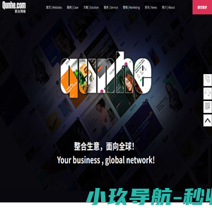 深圳网站维护|深圳市群合科技开发有限公司