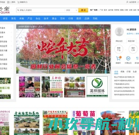 必全