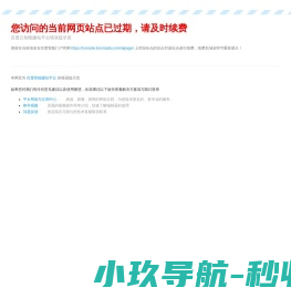 杭州智生科技有限公司
