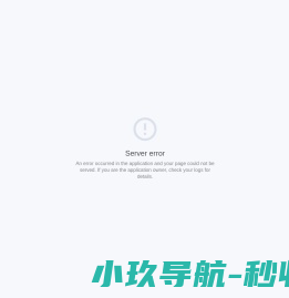 数研院（福建）信息产业发展有限公司