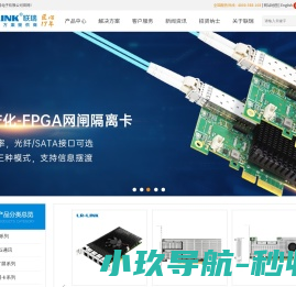 专业网卡方案提供商▁LR