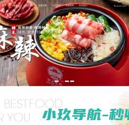 状元米线.济宁过桥状元餐饮管理有限公司.加盟好项目.品质加盟400