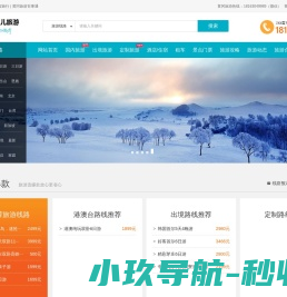 黄冈去哪儿旅游