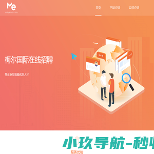 网站截图