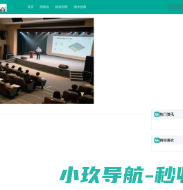 汝阳招商(越益丽)