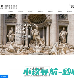 大连玻璃钢雕塑