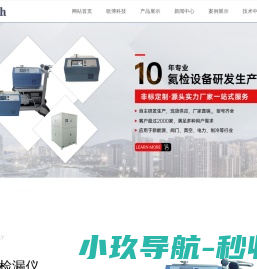 烟台混凝土,万华商砼,万华搅拌站