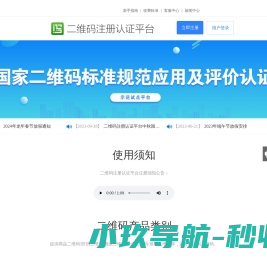 破碎机