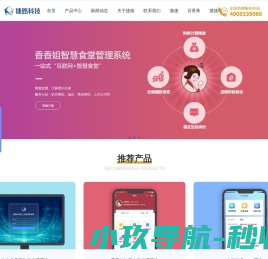 养老服务管理系统开发