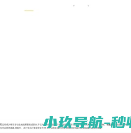 市电路灯