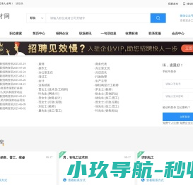 爆红体育