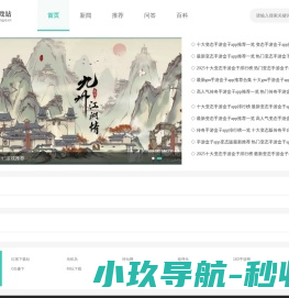 浙江省燃气协会