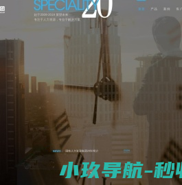河北国铁人力资源服务集团