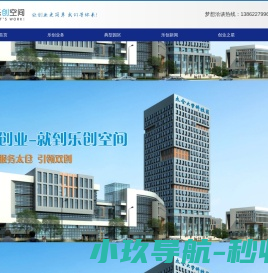 太仓注册公司