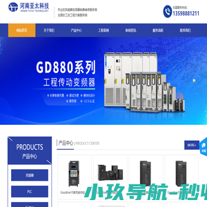 河南英威腾变频器|郑州英威腾变频器|河南亚太科技发展有限公司