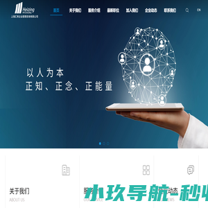 汇希-上海汇希企业管理咨询有限公司