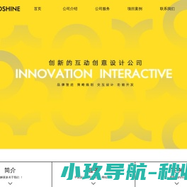 宁波爽轩文化传媒有限公司