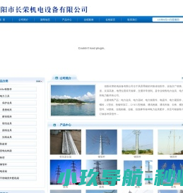 负压放水器
