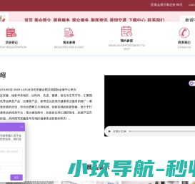 新华美博合肥美业展