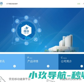 桃谷科技