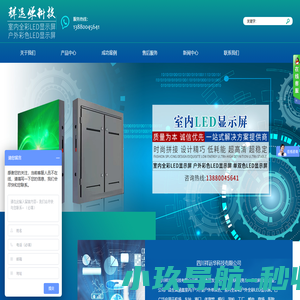 领致互动|百度竞价代运营|SEM开户托管|一站式效果化广告服务