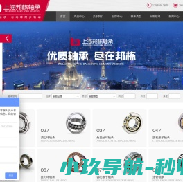 创想空间