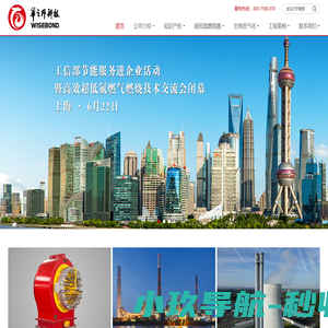 上海华之邦科技股份公司官方网站