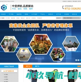 舞台设备租赁,灯光音响租赁,胜芳传媒公司,胜芳庆典活动