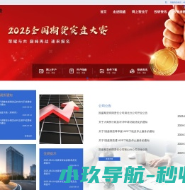 中空壁缠绕管生产线