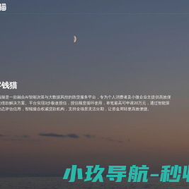 首页