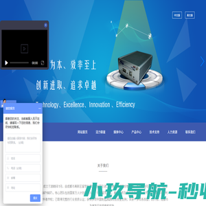 成都联星技术股份有限公司