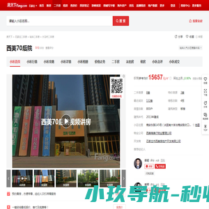 物流与采购教育认证网