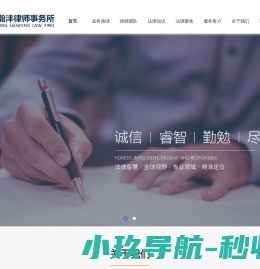 重庆律师
