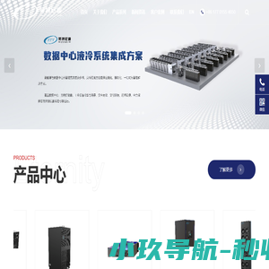 江苏英特尼迪电子科技有限公司