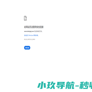 惠州博莱雅家具有限公司，博莱雅衣柜厂，惠州家具定制,惠州衣柜定制,惠州家具厂-惠州博莱雅家具有限公司
