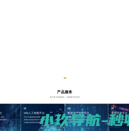 深圳市华云中盛科技股份有限公司