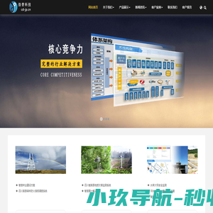 成都劲普科技有限公司
