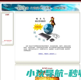 青岛扎啤