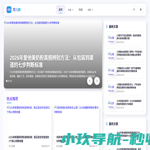 需尔解梦网 - 梦境解析,梦的象征,周公解梦,梦的含义,如何解梦,解梦新知