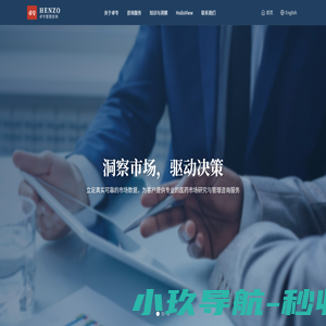 上海卓专管理咨询有限公司