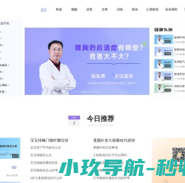 瑞尔安心