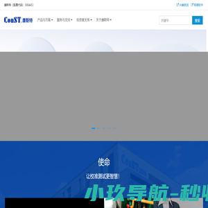 北京康斯特仪表科技股份有限公司