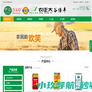 万科精品