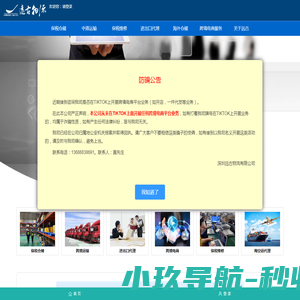 鸿宇部落格