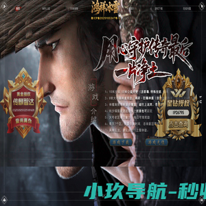 抖音搜索：鸿祥传奇