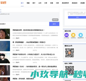 周星驰电影全集,视频,图片,经典台词,铃声,新闻