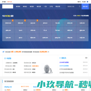 **域名买**域名购买**域名购买域名注册域名
