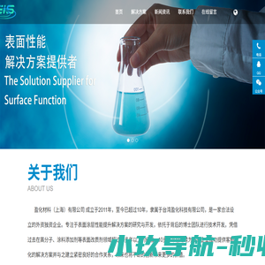 PET底涂,底涂剂,抗静电剂单壁碳纳米管,PET打底油,UV底涂,薄膜底涂,吸塑油,盈化材料（上海）有限公司