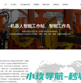 让数字在生产中流淌